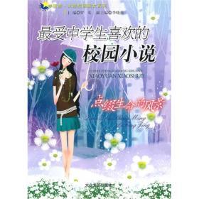 宜宾两男子不顾阻拦摘野蜂巢后，赴宴夫妻遭蜂群攻击死亡，谁该为此事负责？游戏画面