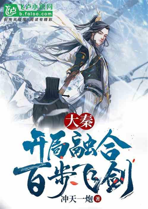 救援美丽小姑娘