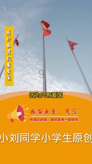 救援受困的狼人