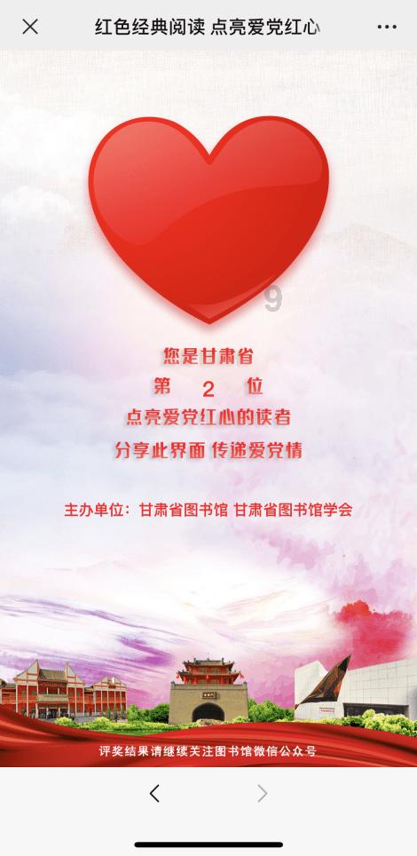 可爱啄木鸟逃脱